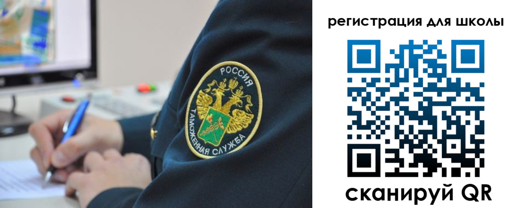 прописка штамп в Партизанске